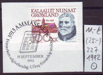 Foto Briefmarken: Lars M�ller - Briefmarke Gr�nland von 1992 gestempelt